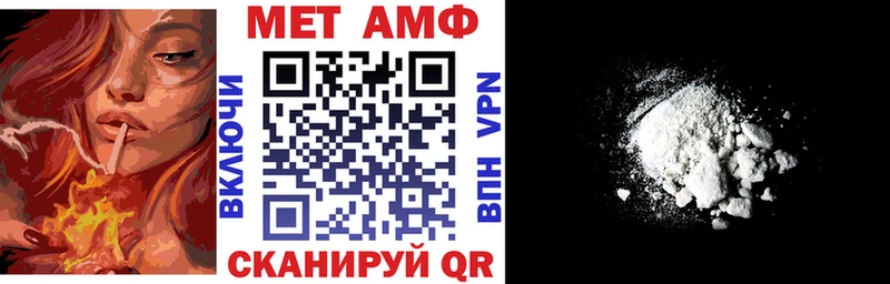 АМФЕТАМИН 97%  Ирбит 