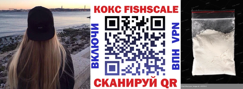 COCAIN 99% где купить наркотик Ирбит