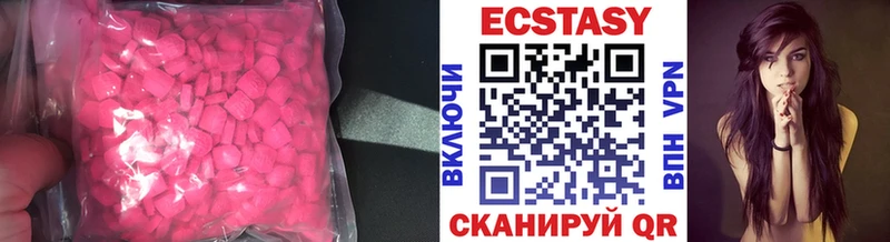 ЭКСТАЗИ диски  mega сайт  Ирбит 