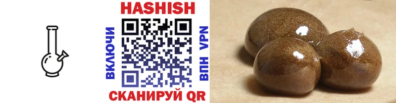 Гашиш гашик  Ирбит 