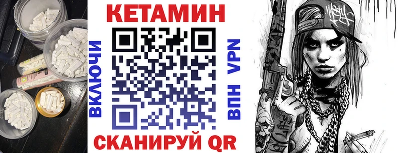 Кетамин ketamine  Ирбит 