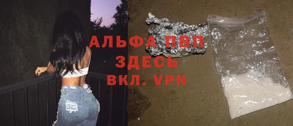 прущая мука Протвино