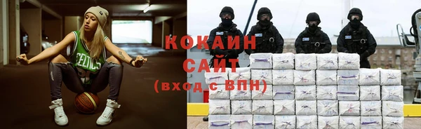 ALPHA PVP Абаза