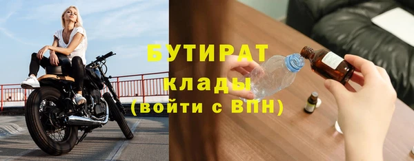 гидропоника Абинск