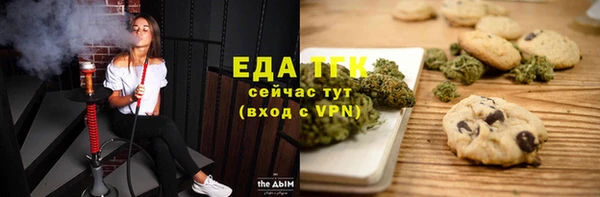 СК Абдулино