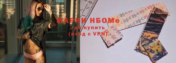 ALPHA PVP Абаза