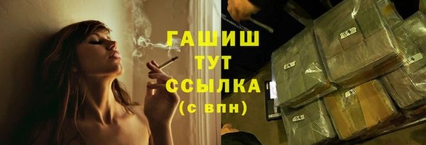 прущая мука Протвино