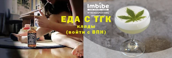 СК Абдулино