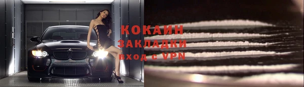 гидропоника Абинск