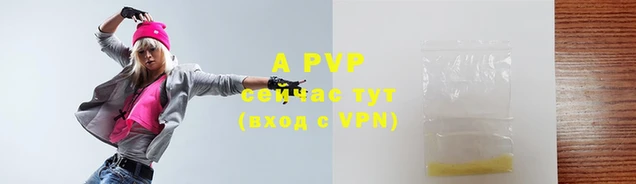кокаин VHQ Пролетарск