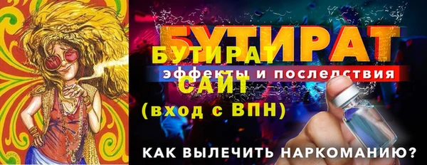 СК Абдулино