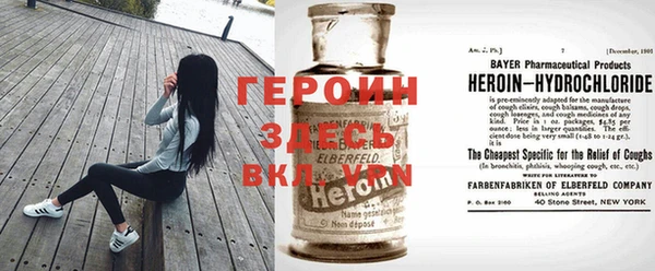 кокаин перу Приозерск