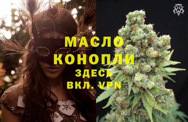 СК Абдулино