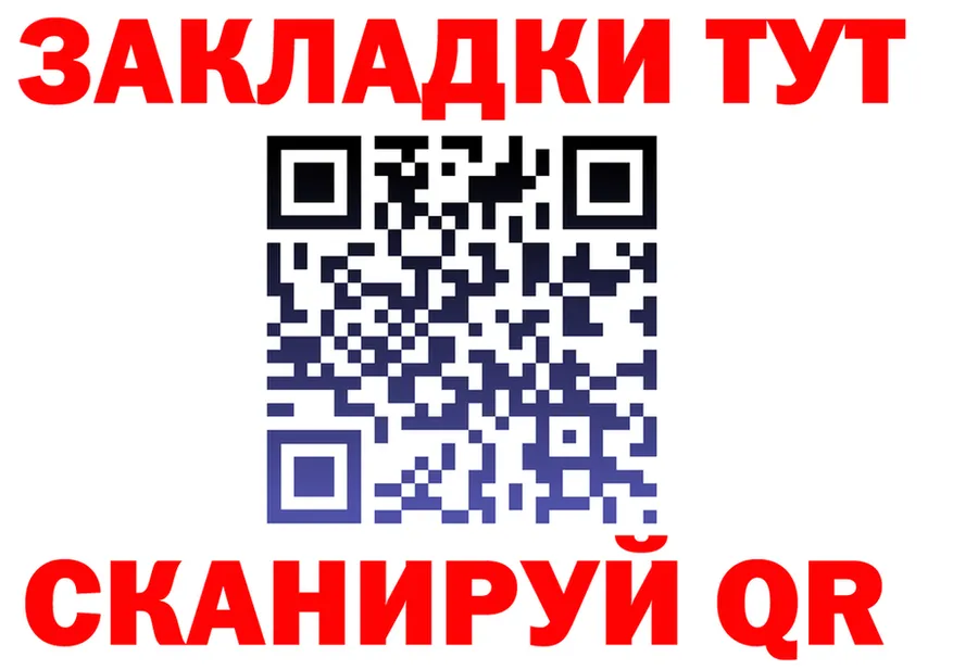 Alfa_PVP VHQ ТОР это MEGA Ирбит
