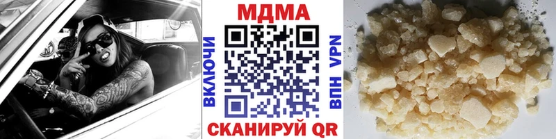 МДМА молли  мега онион  Ирбит 