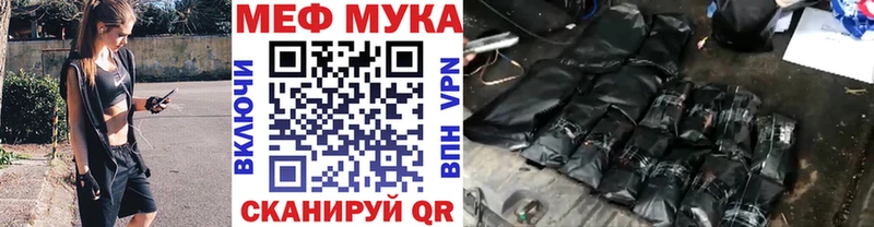 наркошоп  Ирбит  hydra маркетплейс  МЕФ мяу мяу 