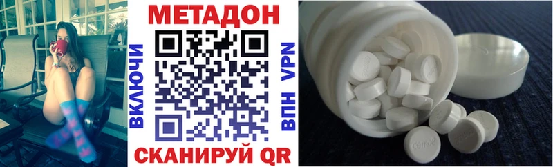 закладка  Ирбит  МЕТАДОН methadone 
