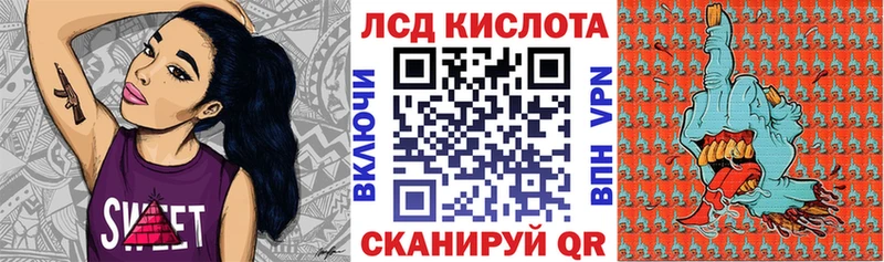 Наркотические марки 1,8мг Ирбит