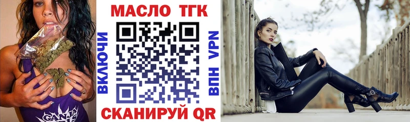 Дистиллят ТГК жижа  наркошоп  Ирбит 