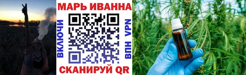 Канабис план  Ирбит 